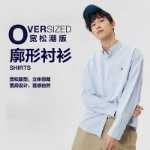 갭 남성 및 여성 가을 크리스프 베어 자수 실루엣 긴팔 셔츠 820158 루즈 캐주얼 탑 타이드의 그림