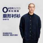 갭 남성 및 여성 가을 커뮤터 포플린 셔츠 963153 커플 캐주얼 상의 스포츠 아우터 자켓의 그림