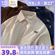 긴팔 코듀로이 셔츠 남성 봄과 가을 느슨한 아메리칸 인 레트로 트렌드 겨울 셔츠 심플한 조수 재킷의 그림