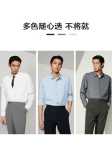 세 방어] 헬란의 홈 라이트 비즈니스 긴팔 정장 셔츠 23 가을 새로운 통근 포인트 칼라 화이트 셔츠 남자의 그림