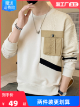 스웨트 셔츠 남성 봄 가을 2023 새로운 조류 느슨한 이너 긴팔 티셔츠 캐주얼 바닥 셔츠 남성상의의 그림