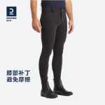 데카트론 승마 바지 남성용 승마 바지 승마 바지 승마 바지 승마 의류 남성용 바지 블랙 스웨트 팬츠 IVG1의 그림