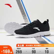 안타 남성 신발 러닝화 2022 새로운 가을 캐주얼 스포츠 신발 남성 캐주얼 경량 남성 방수 신발의 그림