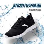 안타 남성 신발 러닝화 2022 새로운 가을 캐주얼 스포츠 신발 남성 캐주얼 경량 남성 방수 신발의 그림