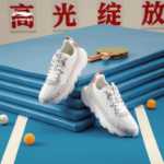 리닝 캐주얼 신발 남성 신발 가을 패션 복고풍 클래식 그레이 남성 신발 충격 흡수 통기성 남성 운동화의 그림