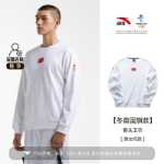 2022 베이징 동계올림픽 라이선스 상품 국기 모델 스포츠웨어 남성 및 여성용 캐주얼 풀오버 스웨터의 그림