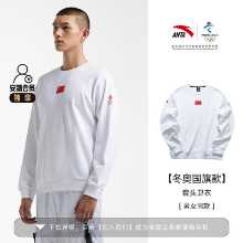 2022 베이징 동계올림픽 라이선스 상품 국기 모델 스포츠웨어 남성 및 여성용 캐주얼 풀오버 스웨터의 그림