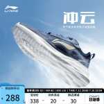 리닝 구름 운동화 남성 통기성 캐주얼 남성 신발 새로운 운동화 남성 경량 신발 충격 흡수 남성 운동화의 그림