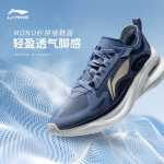 리닝 구름 운동화 남성 통기성 캐주얼 남성 신발 새로운 운동화 남성 경량 신발 충격 흡수 남성 운동화의 그림