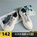 톤라이온/톤라이온 남성 캐주얼 슈즈의 그림