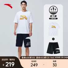 안티 퀵 드라이 슈트 丨 남성 스포츠 정장 여름 피트니스 투피스 라이프 트렌드 코튼 캐주얼 의류의 그림