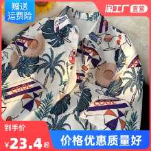 아메리칸 하와이 프린트 셔츠 남성용 반팔 여름 홍콩 스타일 일본 5 반팔 옷 남성용 비치 셔츠의 그림