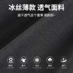 수영복 남성용 상의 남성용 담그기 소년용 퀵 드라이 슈트 반팔 수영 장비 상체 수영복 자외선 차단제 긴팔 서핑의 그림