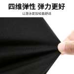 수영복 남성용 상의 남성용 담그기 소년용 퀵 드라이 슈트 반팔 수영 장비 상체 수영복 자외선 차단제 긴팔 서핑의 그림