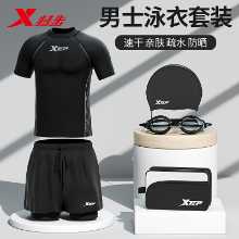 터보 수영 의상 남성용 당황 방지 느슨한 수영 트렁크 남성용 수영 장비 전체 세트 소년 탑 수영복 정장의 그림
