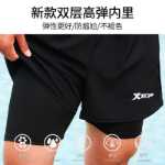 터보 수영 의상 남성용 당황 방지 느슨한 수영 트렁크 남성용 수영 장비 전체 세트 소년 탑 수영복 정장의 그림