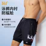 361 수영 의상 남성용상의 남성용 느슨한 당혹감 방지 소년 십대 속건성 수영 의상 수영 트렁크 세트 장비의 그림