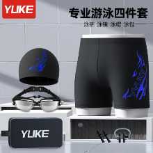 수영 트렁크 남성용 당황 방지 대형 플랫 남성용 수영 의상 전문 속건성 스파 바지 수영 트렁크 수영 장비 세트의 그림