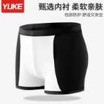 수영 트렁크 남성용 당황 방지 대형 플랫 남성용 수영 의상 전문 속건성 스파 바지 수영 트렁크 수영 장비 세트의 그림