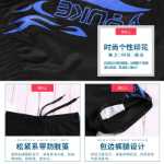 수영 트렁크 남성용 당황 방지 대형 플랫 남성용 수영 의상 전문 속건성 스파 바지 수영 트렁크 수영 장비 세트의 그림