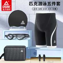피코 수영 트렁크 남성용 5 포인트 프로페셔널 섹션 수영 의상 수영 트렁크 수영 고글 수영 모자 3 피스 수영 장비 남성용 풀 세트의 그림
