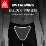 피코 수영 트렁크 남성용 5 포인트 프로페셔널 섹션 수영 의상 수영 트렁크 수영 고글 수영 모자 3 피스 수영 장비 남성용 풀 세트의 그림