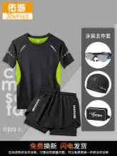 수영복 남성 정장 남성용 대형 수영복 온천 탑 남성용 수영복 당황 방지 수영 장비 풀 세트의 그림