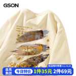 남성용 대형 셔츠의 그림