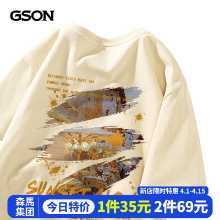 남성용 대형 셔츠의 그림