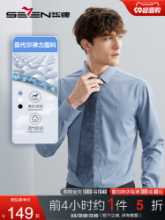 남성 정장 긴팔 셔츠의 그림