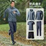 러닝 정장 남성 속건성 전문 아침 러닝 체육관 옷 느슨한 재킷 스포츠 가을 의류 의류 5 피스 세트의 그림