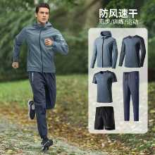 러닝 정장 남성 속건성 전문 아침 러닝 체육관 옷 느슨한 재킷 스포츠 가을 의류 의류 5 피스 세트의 그림