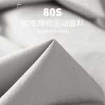 스포츠웨어 남성용 속건성 의류 봄과 가을 피트니스 아침 운동복 느슨한 농구 달리기 훈련복 방풍 재킷의 그림