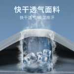 운동복 정장 남성 여름 달리기 반팔 속건성 의류 농구 유니폼 배드민턴 피트니스 의류 반바지 캐주얼웨어의 그림