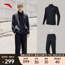 안타 스포츠 정장 남성 2023 가을 새로운 재킷 바지 통기성 투피스 캐주얼 니트 러닝 정장의 그림