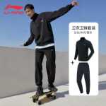 리닝 스포츠 정장 남성 스포츠웨어 봄과 가을 2023 새 재킷 남성 가을 캐주얼 스웨터 봄과 가을 모델의 그림