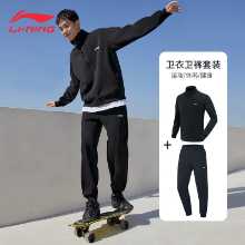 리닝 스포츠 정장 남성 스포츠웨어 봄과 가을 2023 새 재킷 남성 가을 캐주얼 스웨터 봄과 가을 모델의 그림