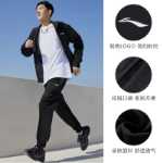 리닝 스포츠 정장 남성 스포츠웨어 봄과 가을 2023 새 재킷 남성 가을 캐주얼 스웨터 봄과 가을 모델의 그림