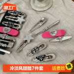 앞머리 클립의 그림