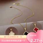 네잎 클로버 액세서리 펜던트의 그림