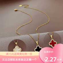 네잎 클로버 액세서리 펜던트의 그림