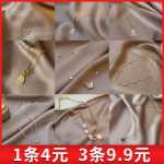 목걸이  액세서리의 그림