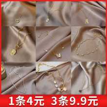 목걸이  액세서리의 그림