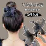 헤어 클립의 그림