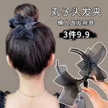 헤어 클립의 그림