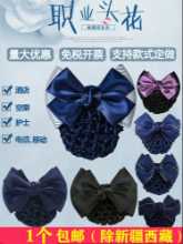 간호사 승무원  헤어 그물 포켓의 그림