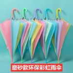 투명 우산의 그림