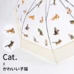 고양이와 개 프린트투명 우산의 그림