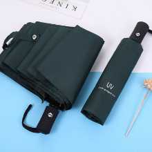 비와 빛 이중 사용 자동 학생 우산의 그림