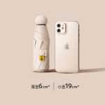 캡슐 차양산의 그림